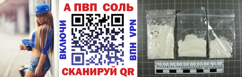 Купить закладки  Суровикино  Alfa_PVP Crystall 
