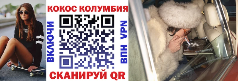 КОКАИН 97%  Купить  Суровикино 