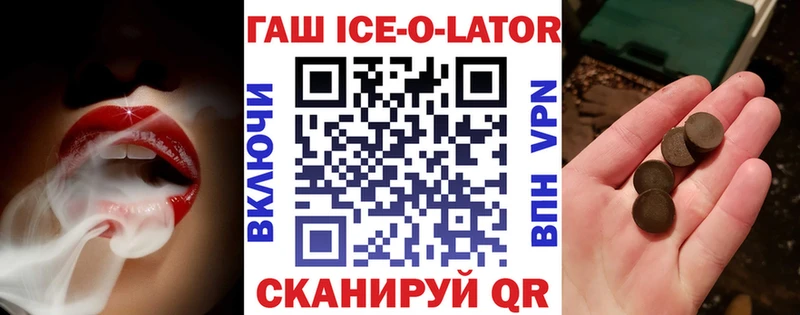 Купить закладки  Суровикино  ГАШ hashish 