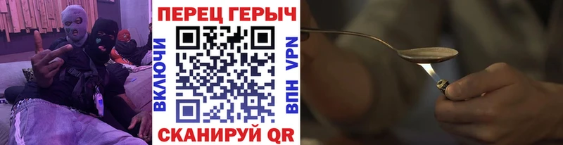 Купить  Суровикино  Героин VHQ 