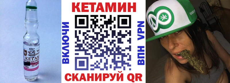 Кетамин ketamine  Купить  Суровикино 