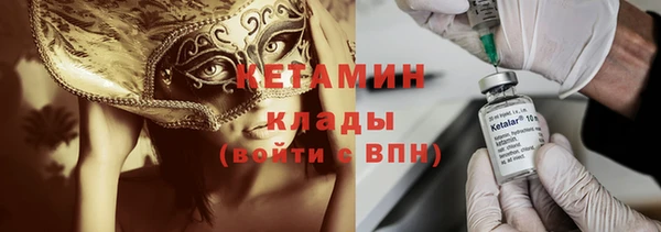 экстази Балахна