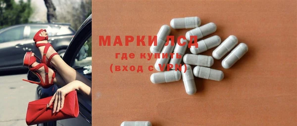 марихуана Балабаново