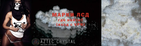 марихуана Балабаново