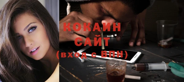экстази Балахна