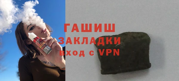 амф Арсеньев