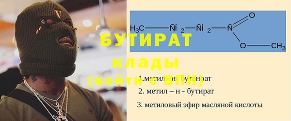 амф Арсеньев