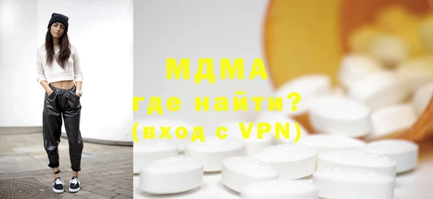альфа пвп Армянск