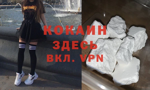 марихуана Балабаново