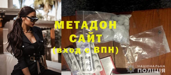 альфа пвп Армянск