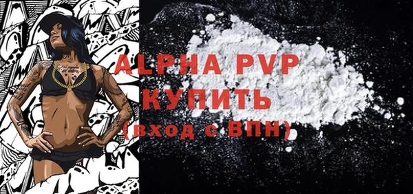 амф Арсеньев