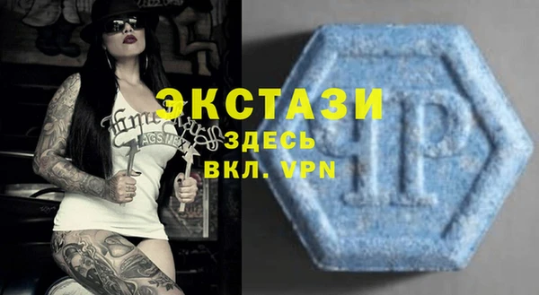 амф Арсеньев