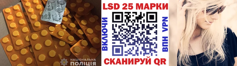 LSD-25 экстази ecstasy  Купить где  Суровикино 