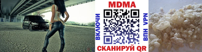 МДМА молли  Купить закладки  Суровикино 