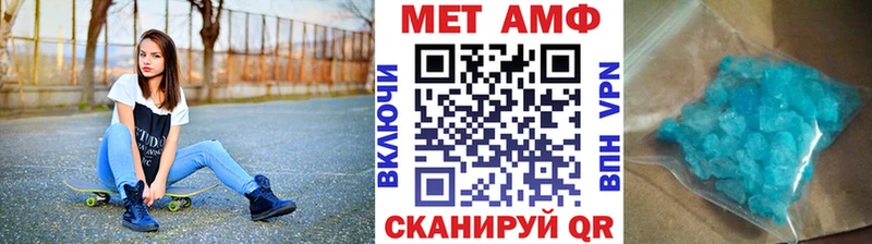 Купить закладки  Суровикино  МЕТАМФЕТАМИН винт 