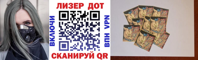Марки 25I-NBOMe 1,5мг  Купить где  Суровикино 