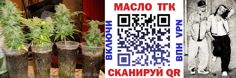Купить закладки  Суровикино  ТГК вейп 